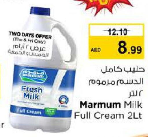 MARMUM Fresh Milk  in Nesto Hypermarket in UAE - Fujairah