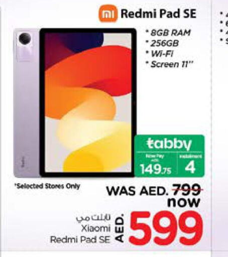 REDMI   in Nesto Hypermarket in UAE - Al Ain