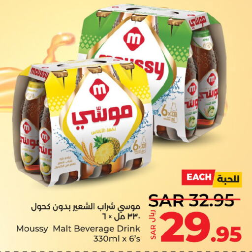 MOUSSY   in لولو هايبرماركت in مملكة العربية السعودية, السعودية, سعودية - تبوك