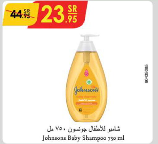 JOHNSONS   in Danube in KSA, Saudi Arabia, Saudi - Buraidah