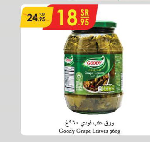 GOODY   in Danube in KSA, Saudi Arabia, Saudi - Jazan