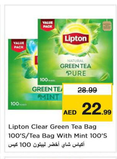 Lipton Tea Bags  in Nesto Hypermarket in UAE - Ras al Khaimah