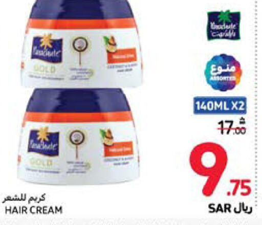  Hair Cream  in Carrefour in KSA, Saudi Arabia, Saudi - Jeddah