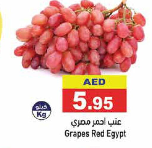  Grapes  in أسواق رامز in الإمارات العربية المتحدة , الامارات - دبي