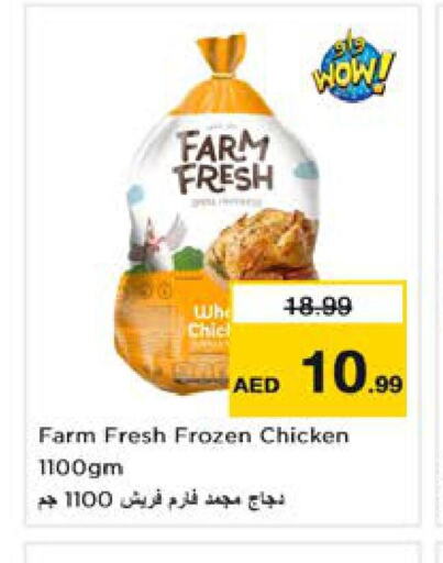 FARM FRESH Frozen Whole Chicken  in Nesto Hypermarket in UAE - Al Ain