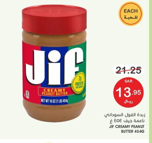 JIF زبدة الفول السوداني  in  مـزايــا in مملكة العربية السعودية, السعودية, سعودية - سيهات