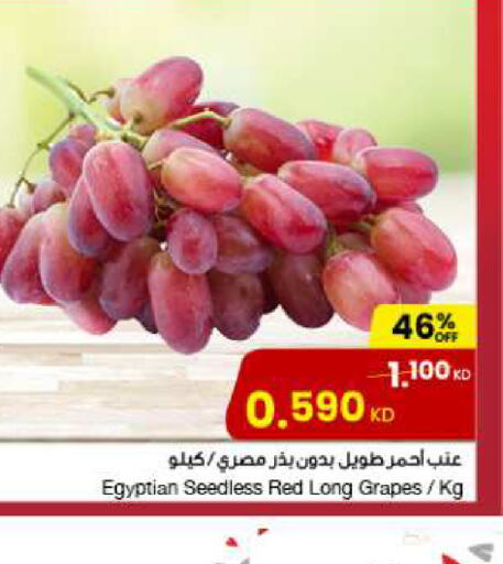  Grapes  in The Sultan Center in Kuwait - Ahmadi Governorate