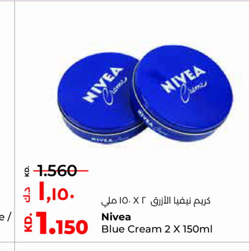 Nivea Face Cream  in Lulu Hypermarket  in Kuwait - Jahra Governorate