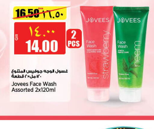  Face Wash  in Retail Mart in Qatar - Al Rayyan