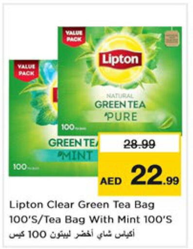 Lipton أكياس شاي  in نستو هايبرماركت in الإمارات العربية المتحدة , الامارات - دبي