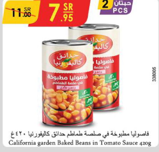 CALIFORNIA Baked Beans  in Danube in KSA, Saudi Arabia, Saudi - Dammam