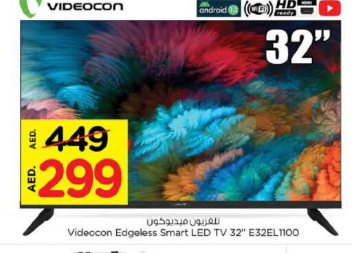 VIDEOCON تلفاز ذكي  in نستو هايبرماركت in الإمارات العربية المتحدة , الامارات - ٱلْفُجَيْرَة‎