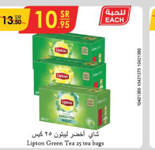 Lipton Tea Bags  in Danube in KSA, Saudi Arabia, Saudi - Mecca