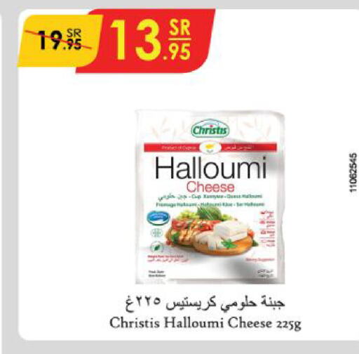 Halloumi