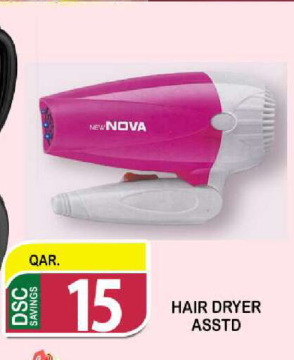  Hair Appliances  in Dubai Shopping Center in Qatar - Doha