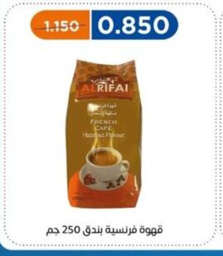  Coffee  in جمعية اشبيلية التعاونية in الكويت - مدينة الكويت