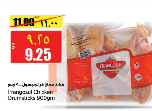 FRANGOSUL Chicken Drumsticks  in New Indian Supermarket in Qatar - Al Shamal