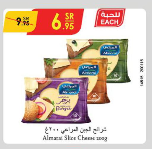 ALMARAI جبنة شرائح  in الدانوب in مملكة العربية السعودية, السعودية, سعودية - تبوك