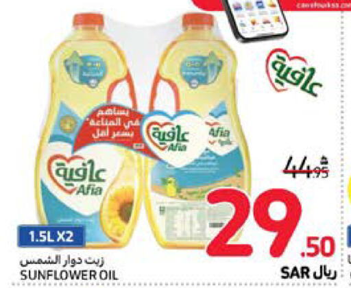 AFIA Sunflower Oil  in Carrefour in KSA, Saudi Arabia, Saudi - Medina