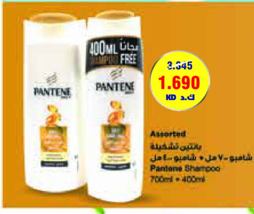 PANTENE شامبو / بلسم  in لولو هايبر ماركت in الكويت - محافظة الأحمدي