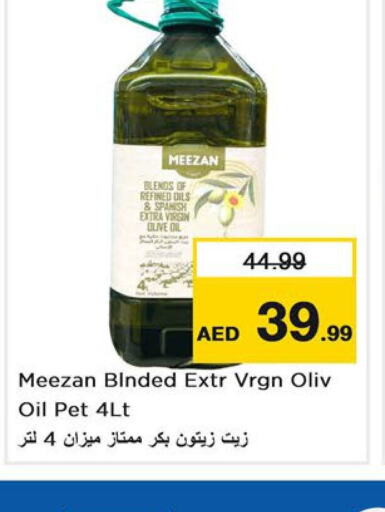  Virgin Olive Oil  in Last Chance  in UAE - Fujairah