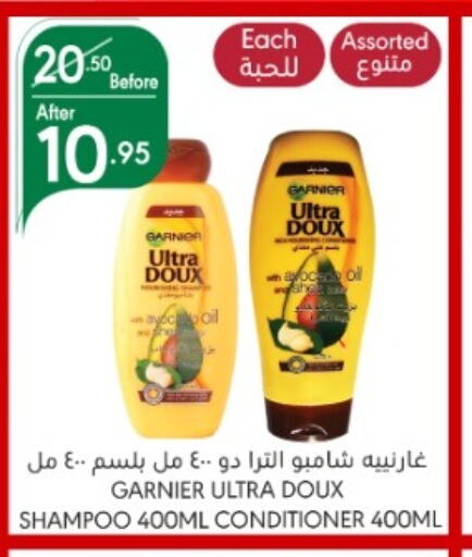 GARNIER شامبو / بلسم  in مانويل ماركت in مملكة العربية السعودية, السعودية, سعودية - جدة