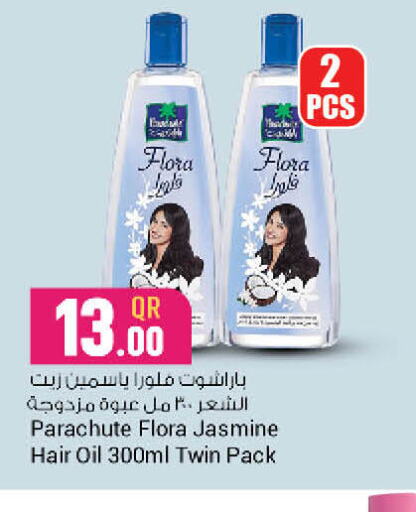 PARACHUTE Hair Oil  in Retail Mart in Qatar - Al Wakra