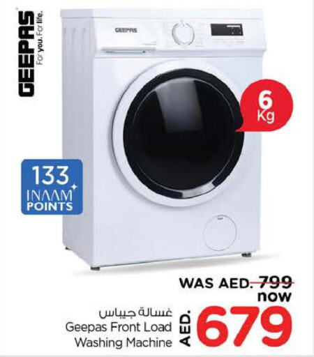 GEEPAS Washing Machine  in Nesto Hypermarket in UAE - Sharjah / Ajman