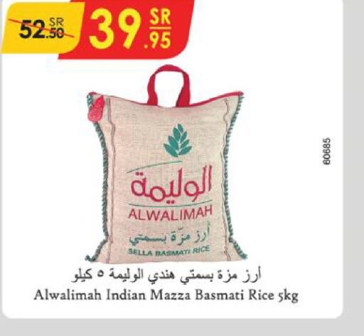  Sella / Mazza Rice  in Danube in KSA, Saudi Arabia, Saudi - Unayzah