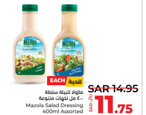 MAZOLA Dressing  in LULU Hypermarket in KSA, Saudi Arabia, Saudi - Al Hasa