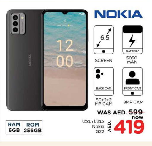 NOKIA   in نستو هايبرماركت in الإمارات العربية المتحدة , الامارات - ٱلْفُجَيْرَة‎