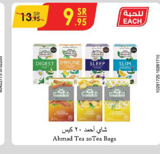 AHMAD TEA Tea Bags  in Danube in KSA, Saudi Arabia, Saudi - Mecca