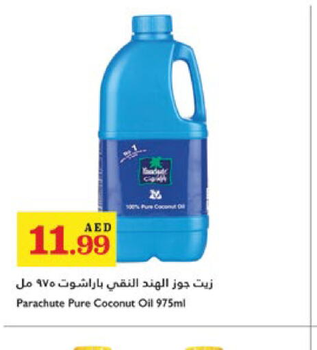 PARACHUTE Coconut Oil  in Trolleys Supermarket in UAE - Sharjah / Ajman