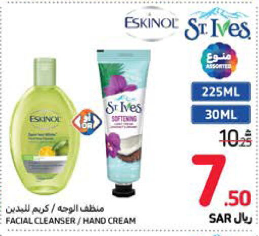 ESKINOL   in Carrefour in KSA, Saudi Arabia, Saudi - Jeddah