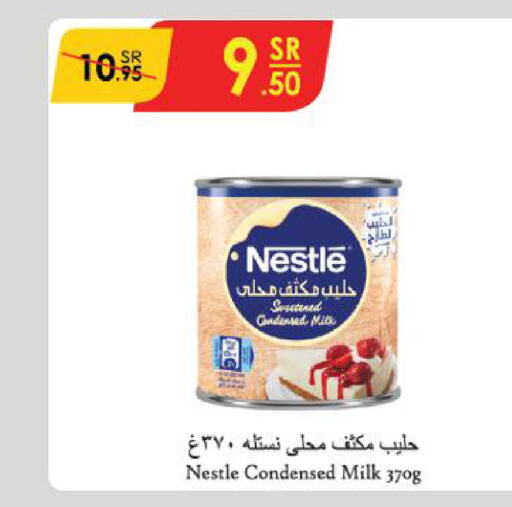 NESTLE Condensed Milk  in Danube in KSA, Saudi Arabia, Saudi - Khamis Mushait