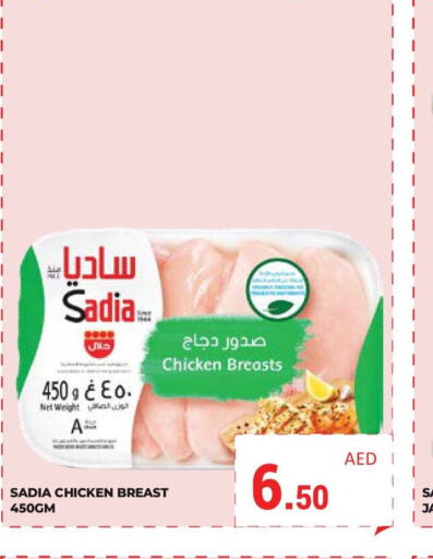 SADIA Chicken Breast  in Kerala Hypermarket in UAE - Ras al Khaimah