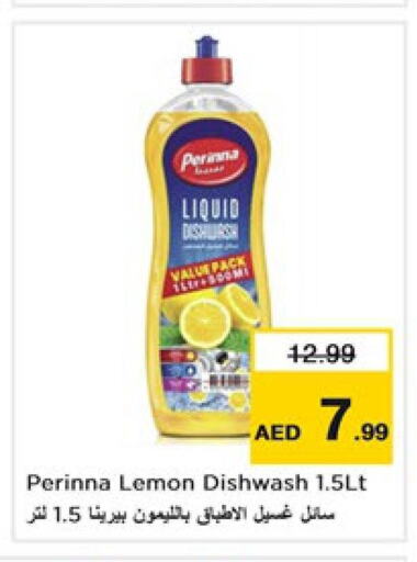 PERINNA   in Nesto Hypermarket in UAE - Dubai