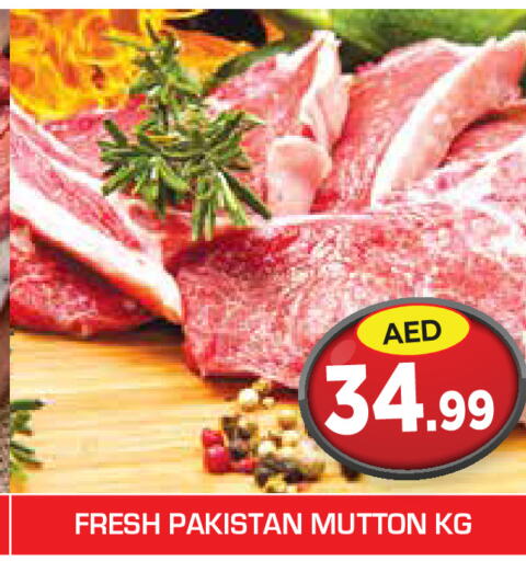  Mutton / Lamb  in Baniyas Spike  in UAE - Abu Dhabi