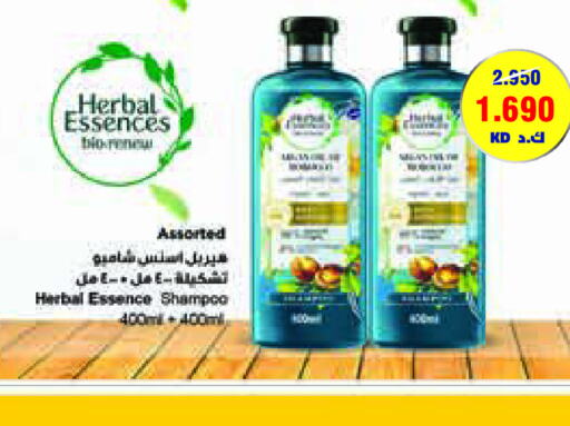 HERBAL ESSENCES شامبو / بلسم  in لولو هايبر ماركت in الكويت - محافظة الأحمدي