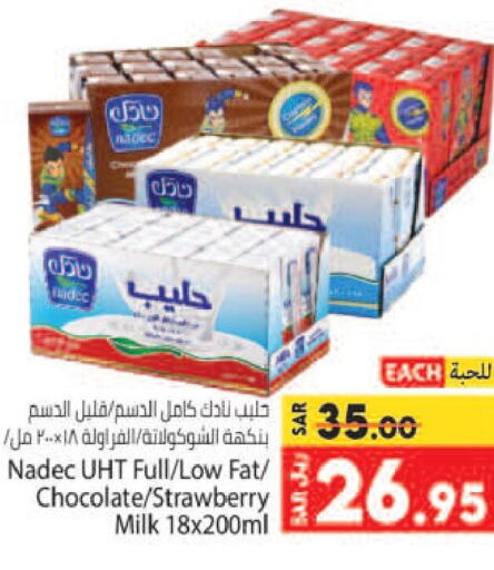 NADEC Flavoured Milk  in Kabayan Hypermarket in KSA, Saudi Arabia, Saudi - Jeddah