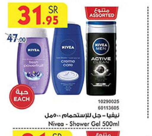 Nivea