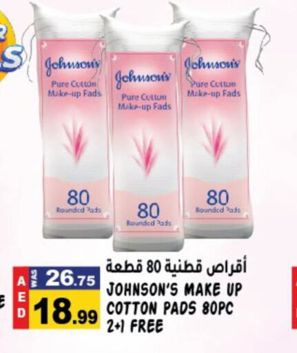 JOHNSONS   in هاشم هايبرماركت in الإمارات العربية المتحدة , الامارات - الشارقة / عجمان