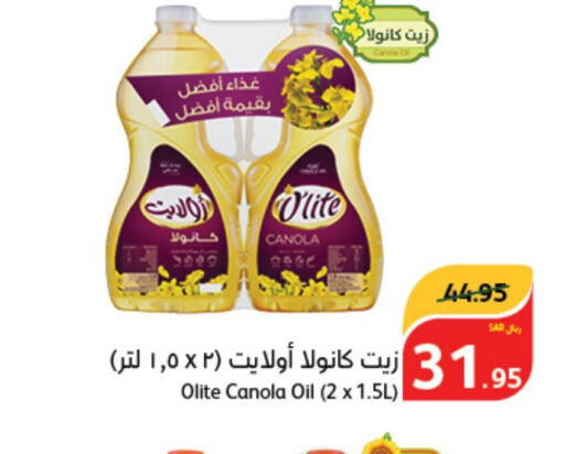 Olite Canola Oil  in Hyper Panda in KSA, Saudi Arabia, Saudi - Ar Rass