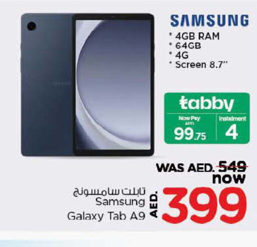 SAMSUNG   in نستو هايبرماركت in الإمارات العربية المتحدة , الامارات - دبي