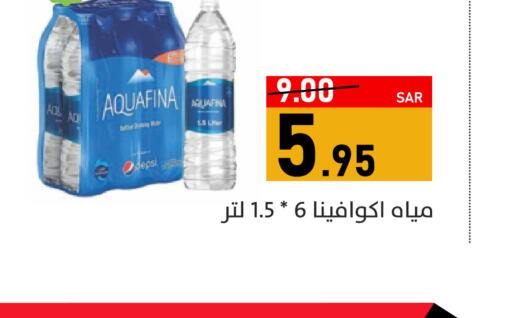 AQUAFINA   in أسواق جرين أبل in مملكة العربية السعودية, السعودية, سعودية - الأحساء‎