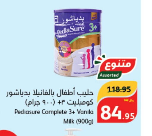 PEDIASURE   in Hyper Panda in KSA, Saudi Arabia, Saudi - Tabuk