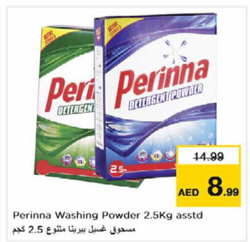 PERINNA Detergent  in Nesto Hypermarket in UAE - Ras al Khaimah