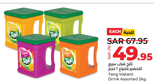 TANG   in LULU Hypermarket in KSA, Saudi Arabia, Saudi - Hafar Al Batin