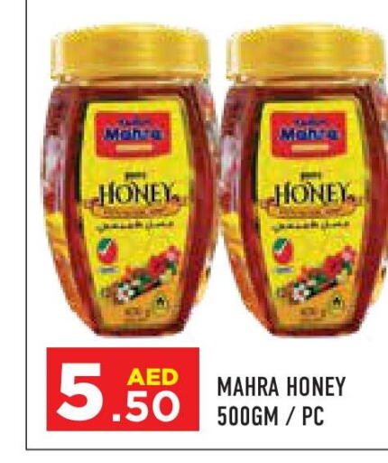  Honey  in Baniyas Spike  in UAE - Abu Dhabi