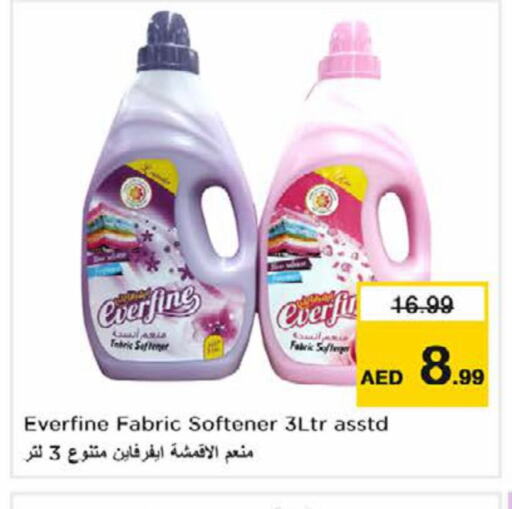  Softener  in Nesto Hypermarket in UAE - Ras al Khaimah